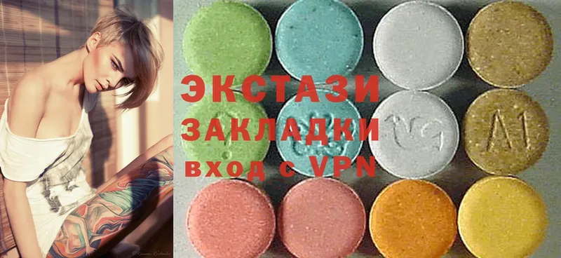 Ecstasy DUBAI Курильск