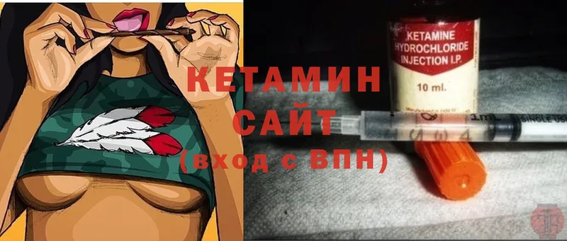 КЕТАМИН ketamine  цены   Курильск 