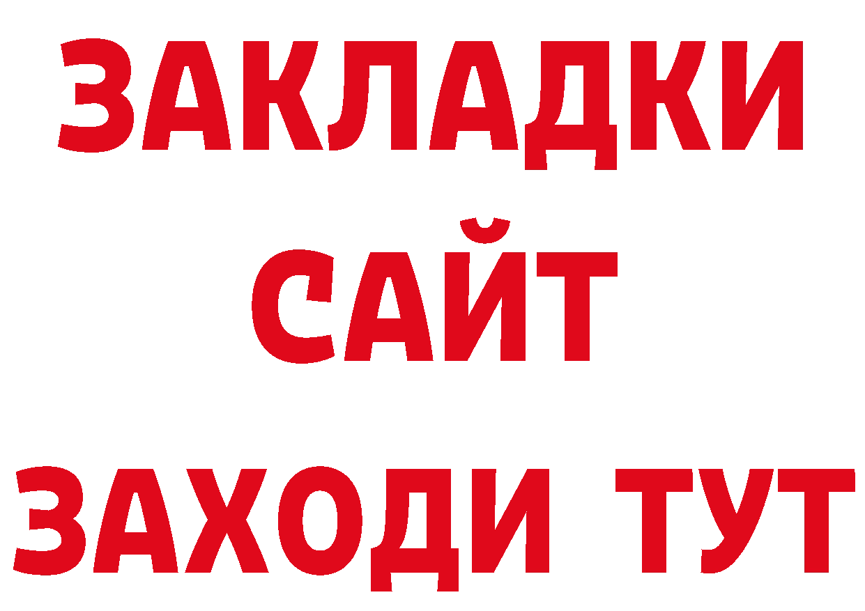 Кодеиновый сироп Lean напиток Lean (лин) как войти площадка МЕГА Курильск